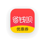 省钱呗